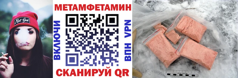 где купить наркоту Дубовка Амфетамин VHQ