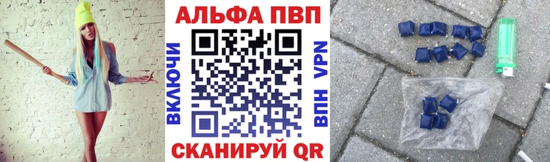 нарко площадка Telegram  Дубовка  Alfa_PVP Crystall 