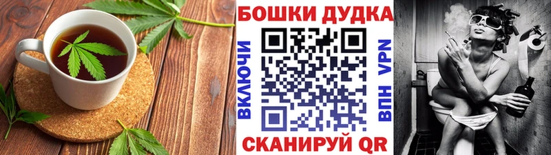 omg онион Дубовка Печенье с ТГК марихуана как найти