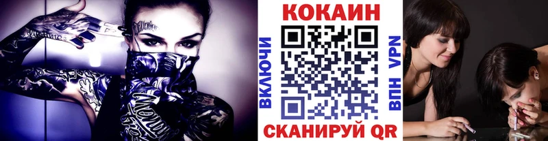 площадка как зайти  Дубовка  Кокаин VHQ 