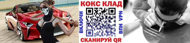 Кокаин 99% Дубовка