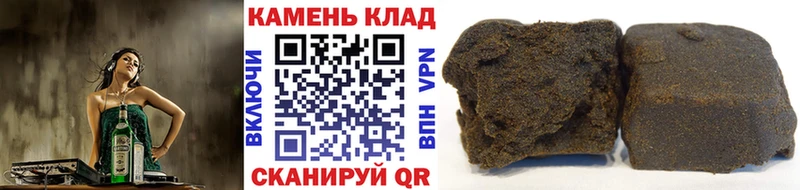 Гашиш Cannabis  хочу   Дубовка 