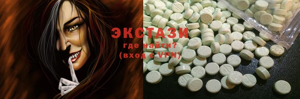 эйфоретик Абинск