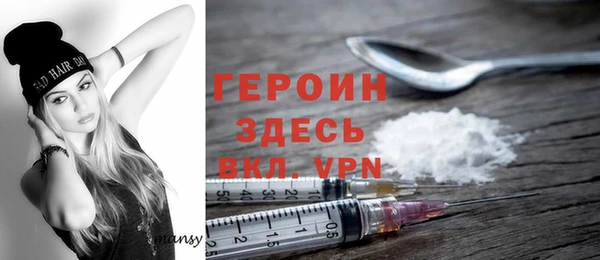 jwh Абаза