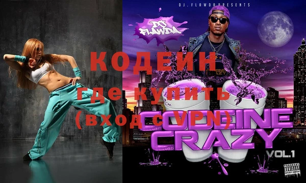 винт Алексеевка
