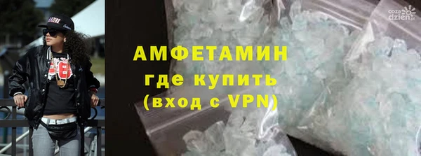 jwh Абаза