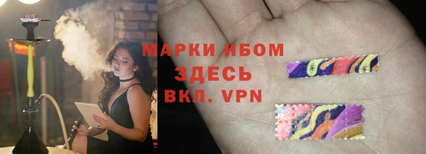 jwh Абаза