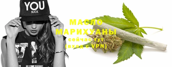 каннабис Рославль