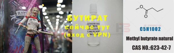 эйфоретик Абинск