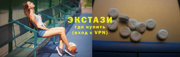 эйфоретик Абинск