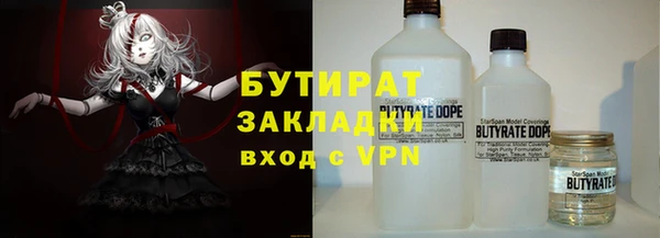 эйфоретик Абинск