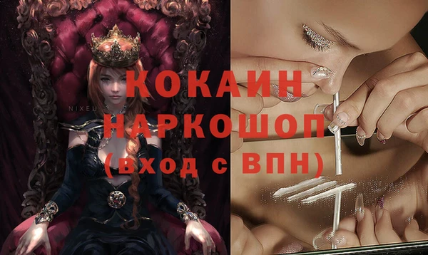 эйфоретик Абинск