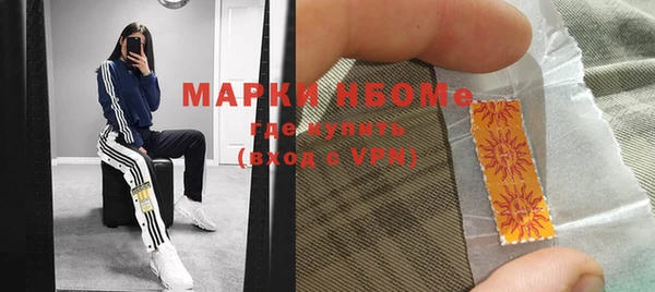 марки lsd Алзамай