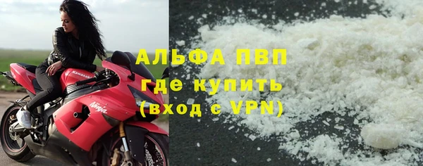винт Алексеевка