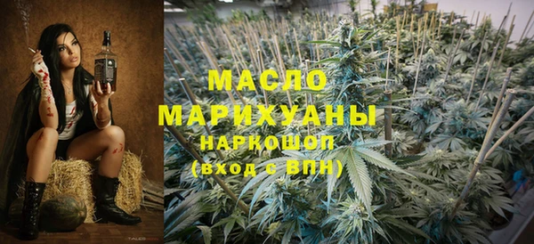 спайс Алексин