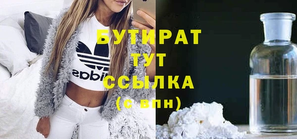 jwh Абаза