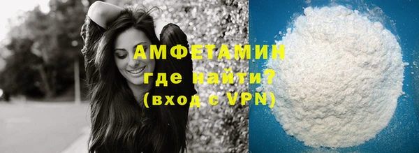 эйфоретик Абинск