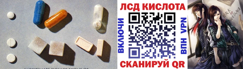 LSD-25 экстази кислота  Дубовка 
