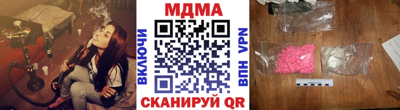 MDMA кристаллы  Дубовка 