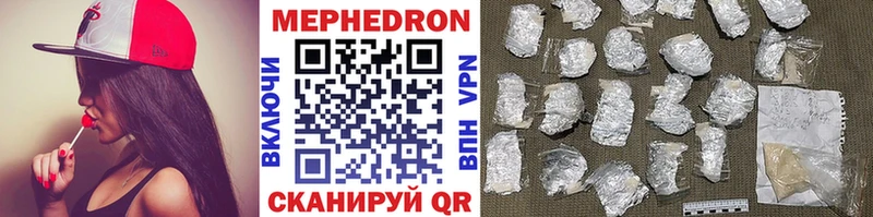 МЕФ mephedrone  Дубовка 