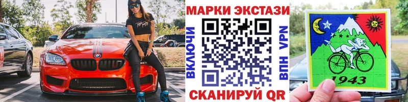Марки N-bome 1,5мг Дубовка